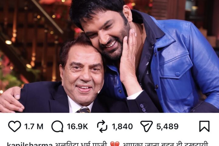 comedian kapil sharma shared a emotional post for Dharmendra Deol